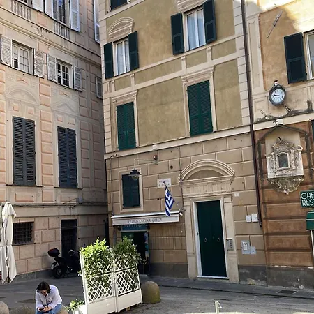 Casa San Carlo - Centro - Porto Antico - Universita *